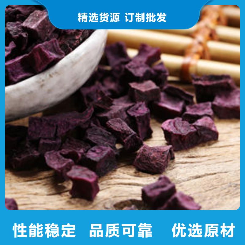 紫薯块来电咨询