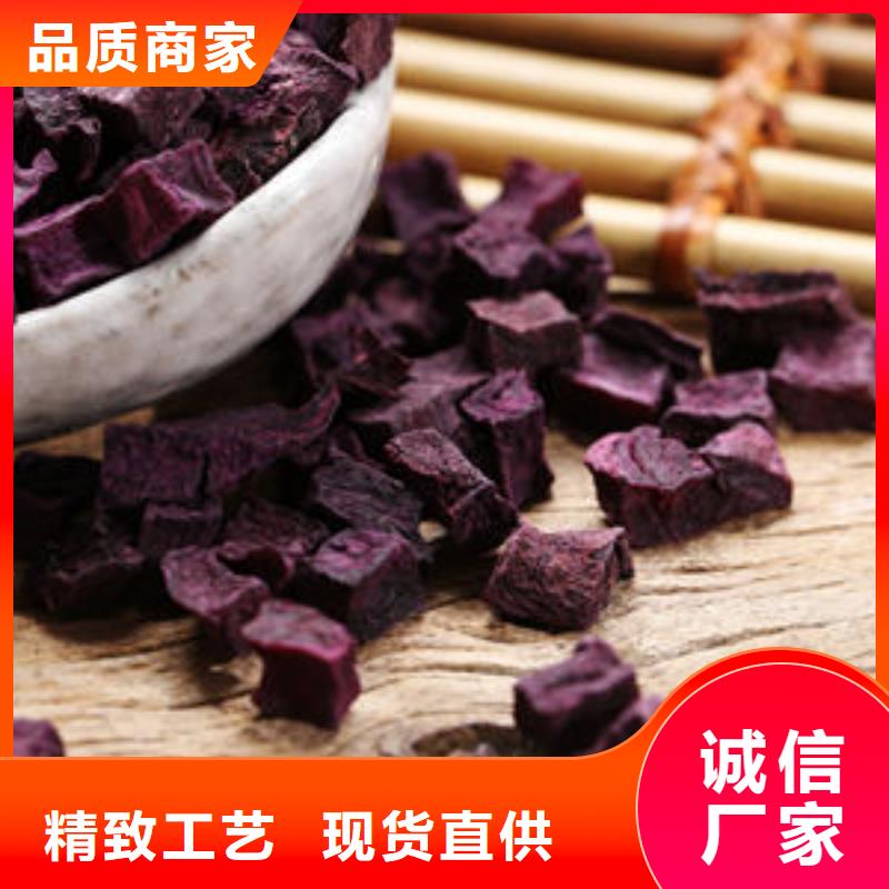 紫薯粒价格低