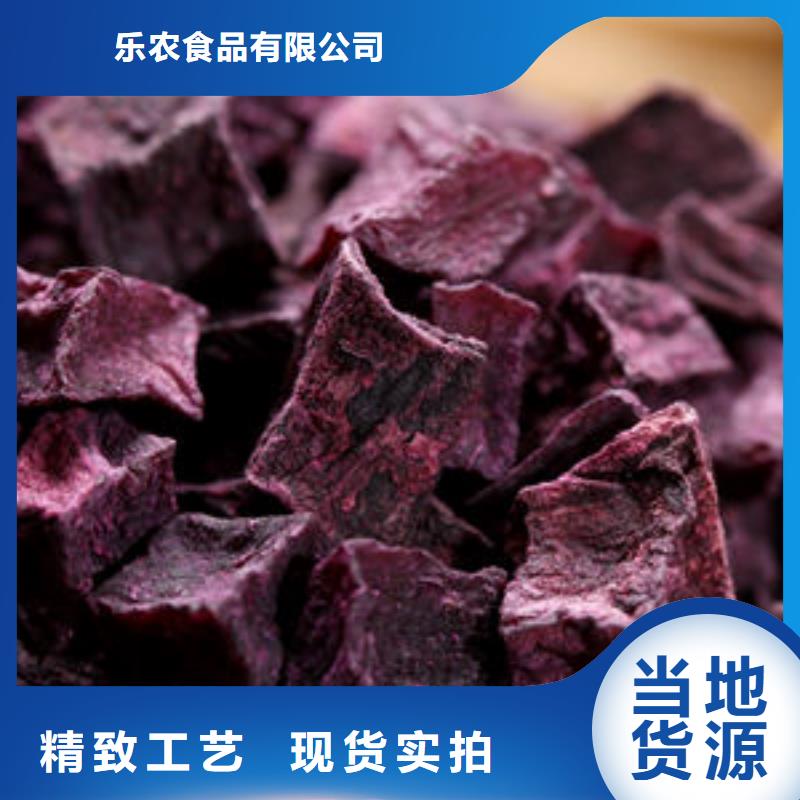 紫薯生丁团队