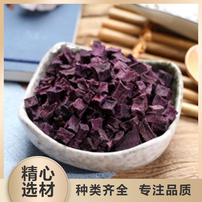 紫薯熟丁货真价实