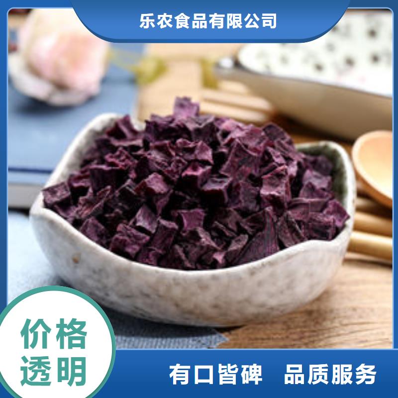 紫薯生丁现货价格