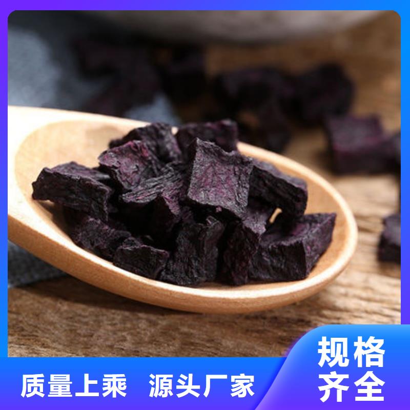 紫薯丁优惠报价
