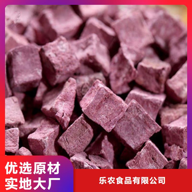 紫薯生丁厂家现货