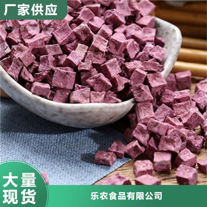 紫薯丁【羽衣甘蓝粉】保障