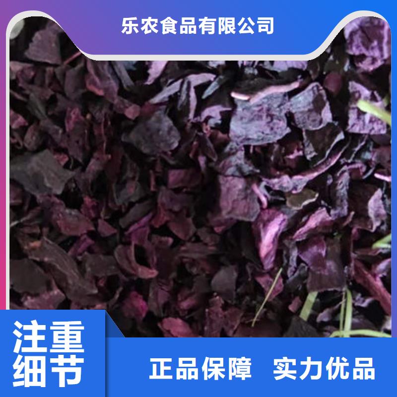 
紫甘薯丁
生产