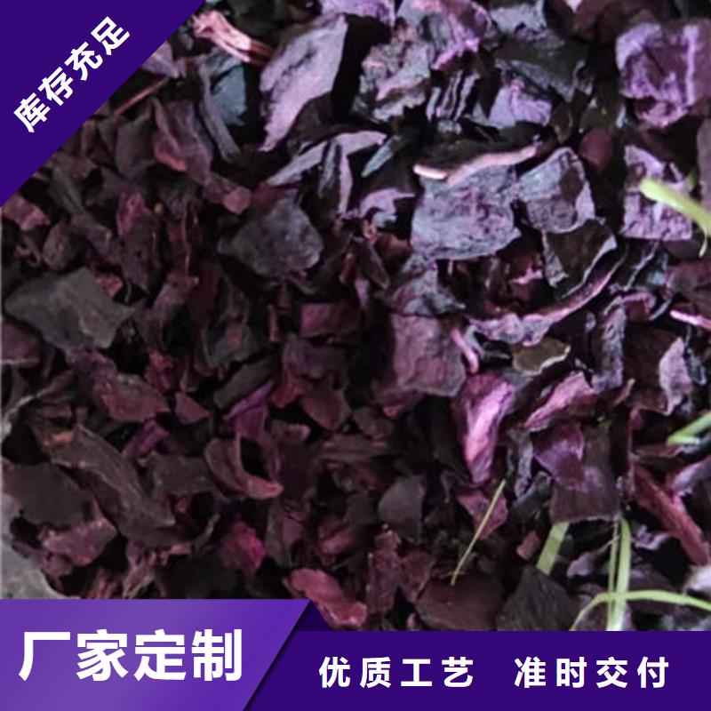 紫薯粒零售