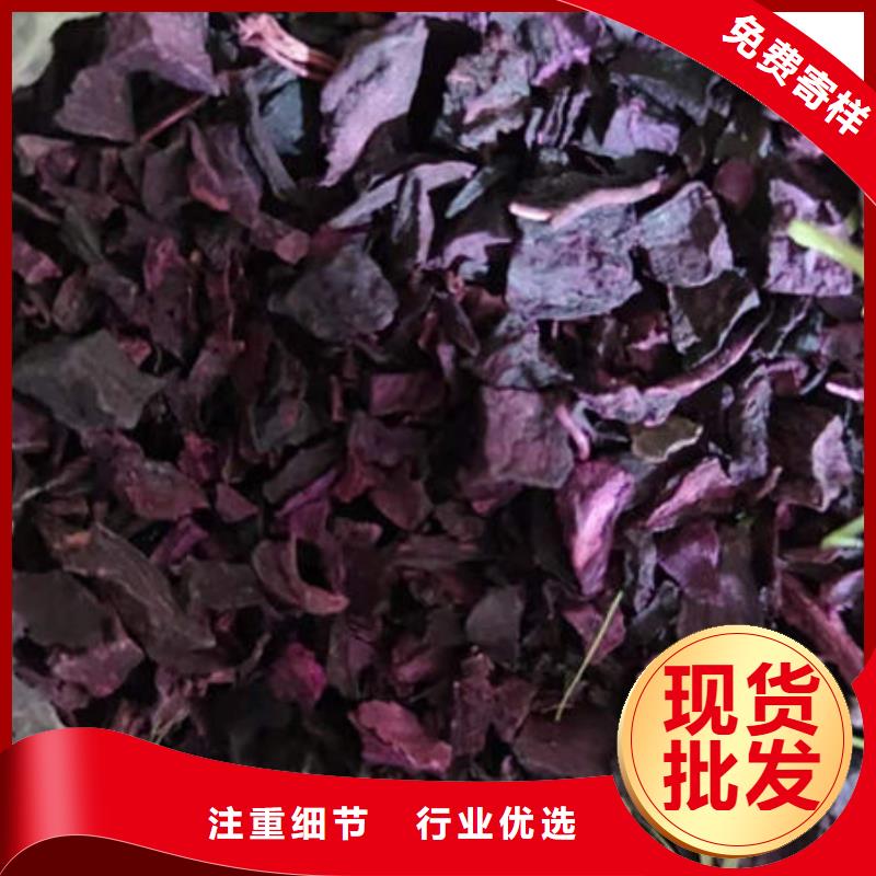 紫薯丁_【胡萝卜粉】品质之选