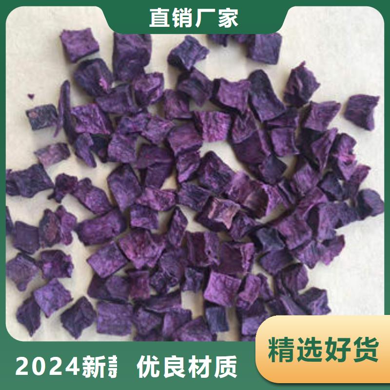 
紫薯熟丁择优