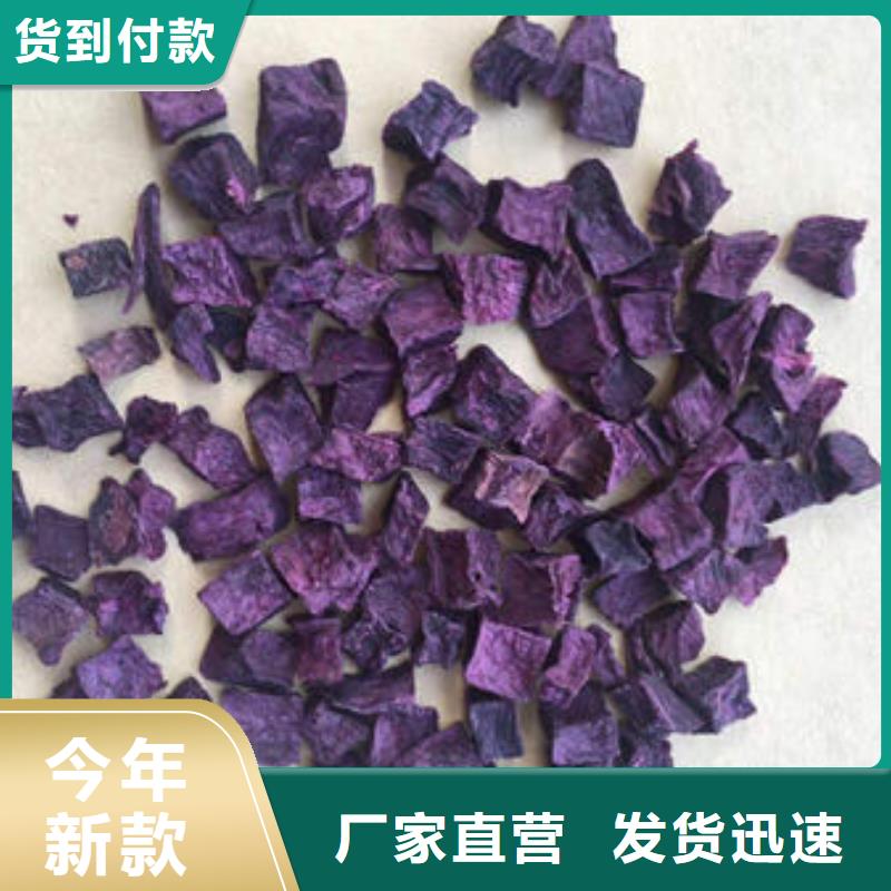 紫薯丁供应