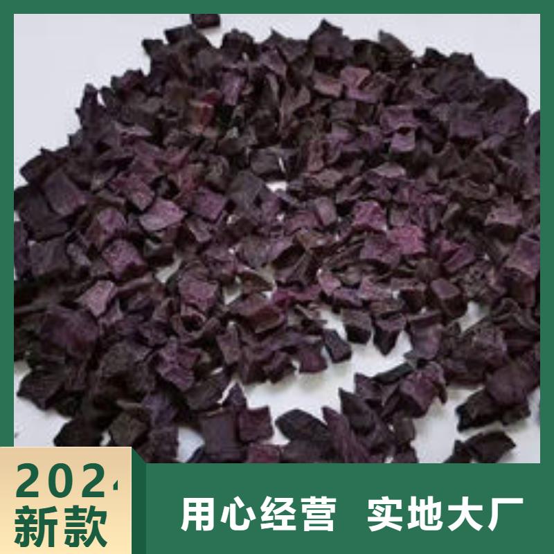 紫薯熟丁现货供应