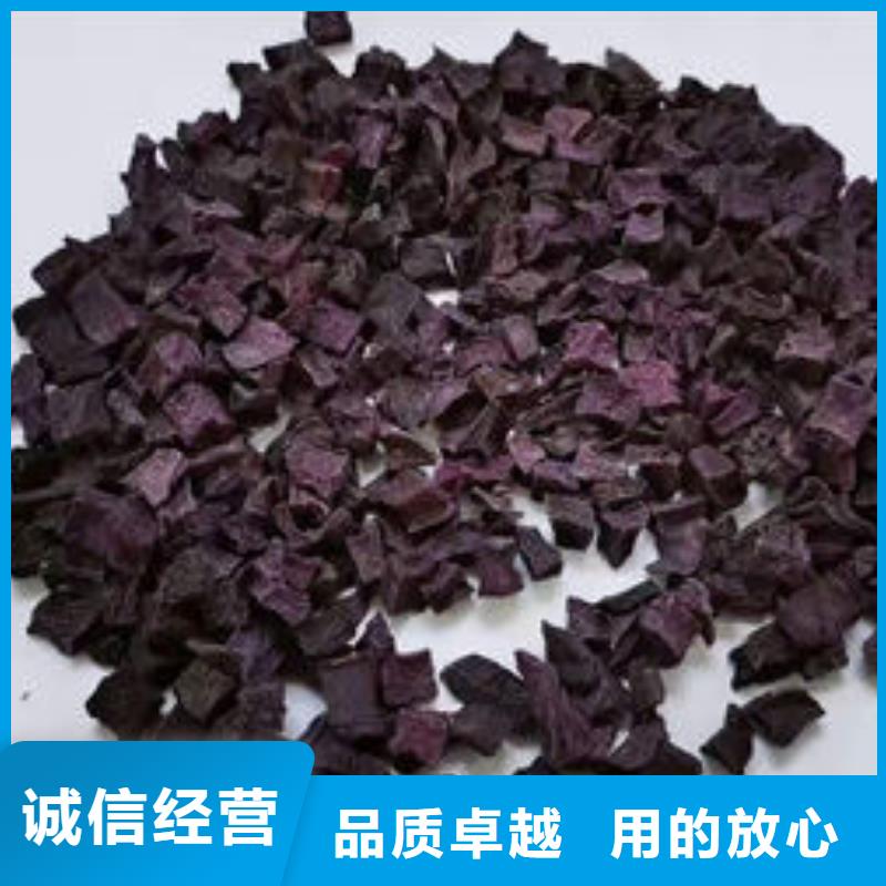 
紫红薯丁质量保证