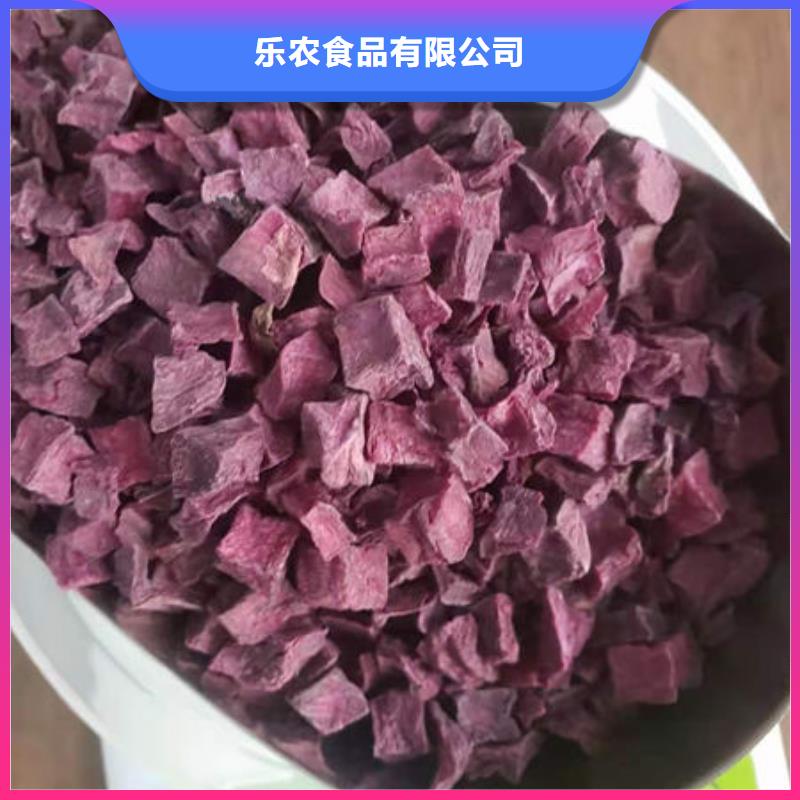 紫薯干价格实惠