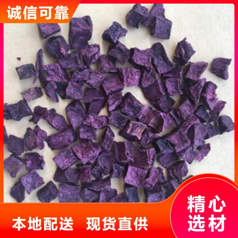 紫薯丁紫薯雪花片专业生产N年