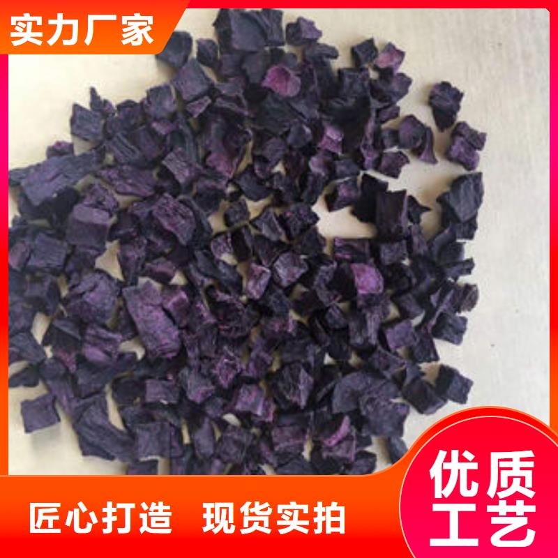 紫薯生丁厂家供应