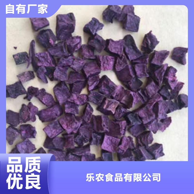 
紫薯熟丁价格