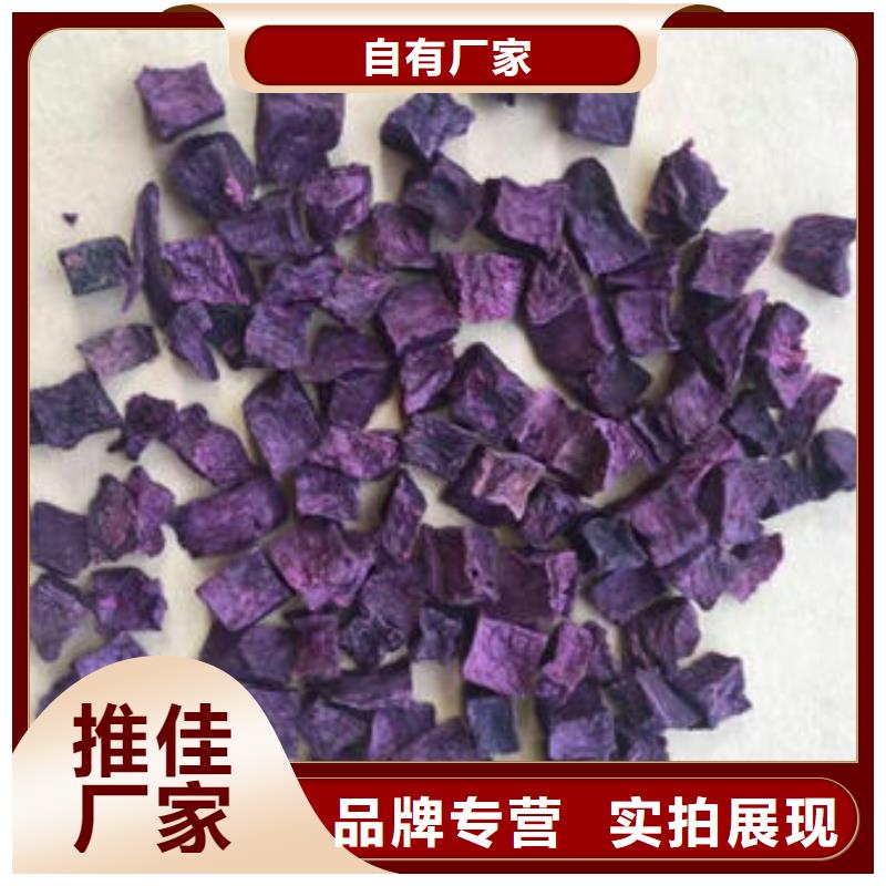 紫薯生丁现货供应