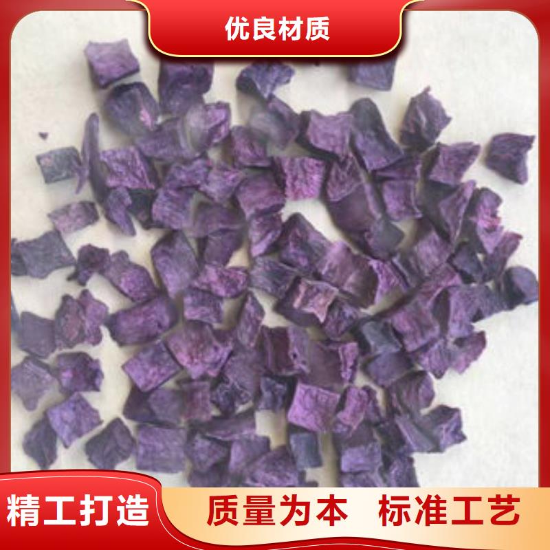 紫薯生丁良心厂家