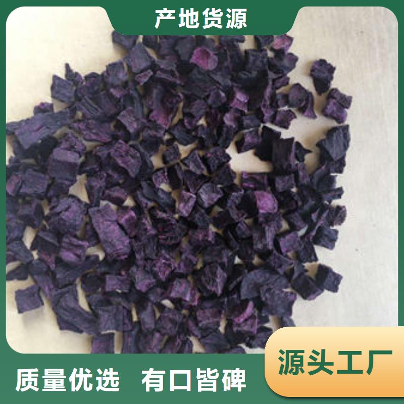 紫薯粒询问报价