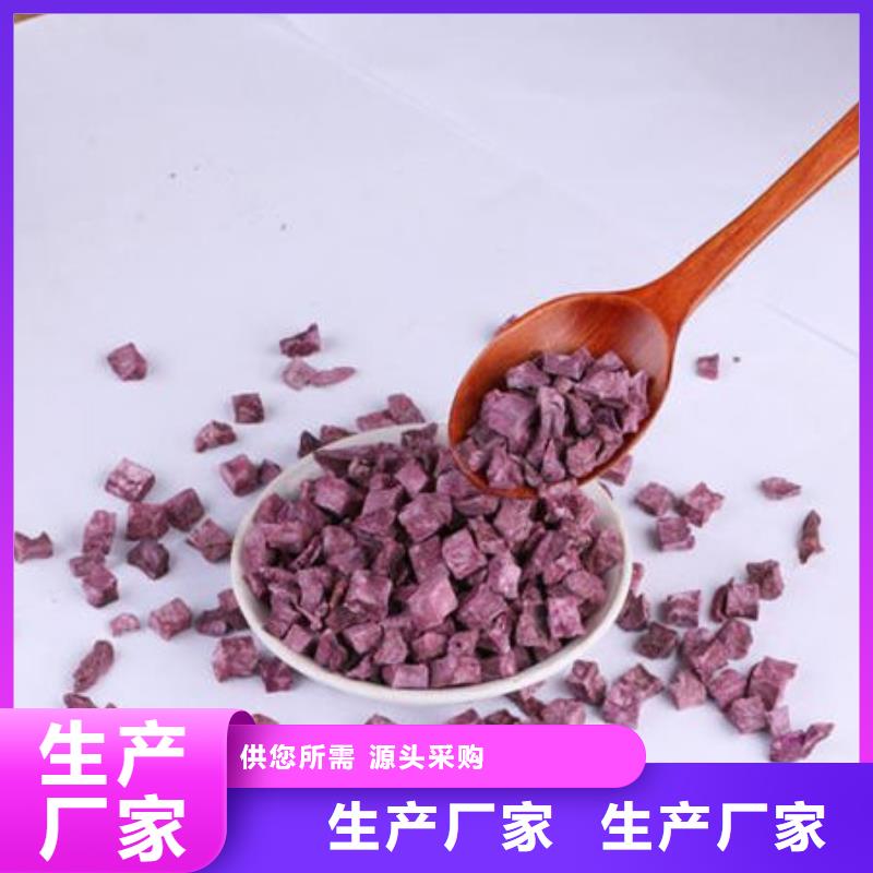 紫薯生丁良心厂家