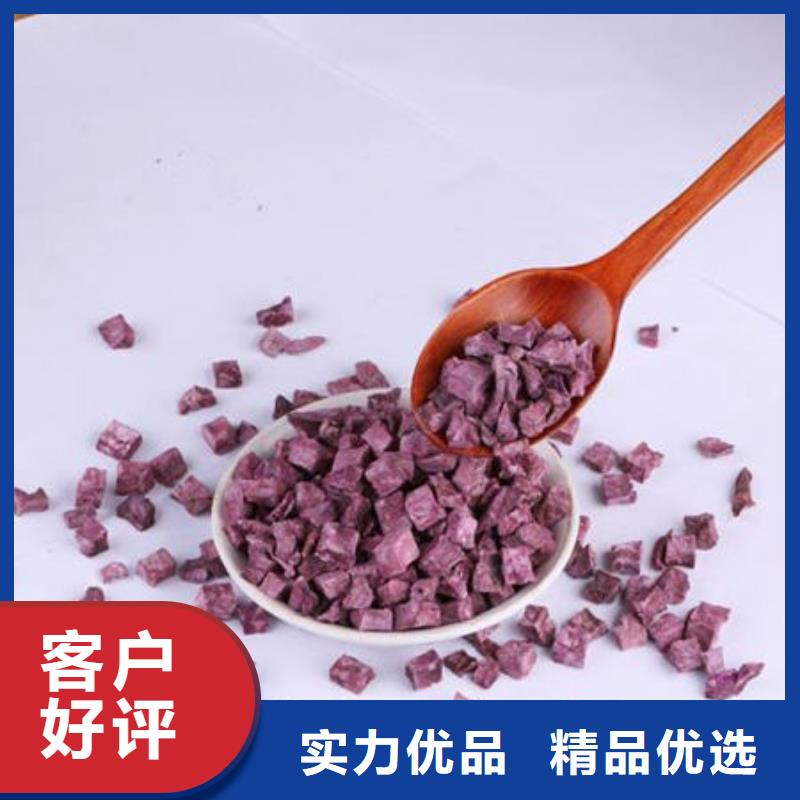 紫薯熟丁实力雄厚