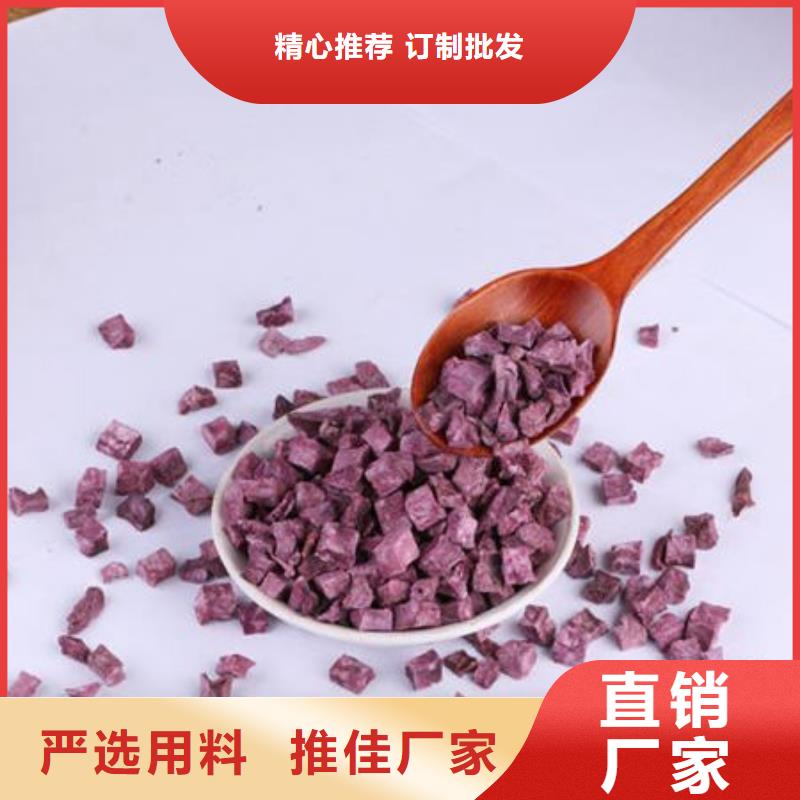 紫薯丁-羽衣甘蓝粉细节之处更加用心