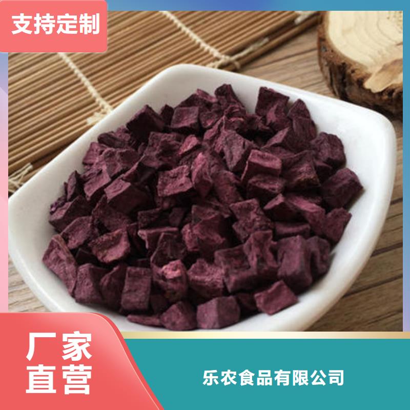 
紫甘薯丁
来厂考察