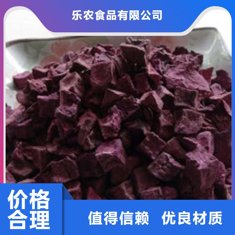 紫薯熟丁购买