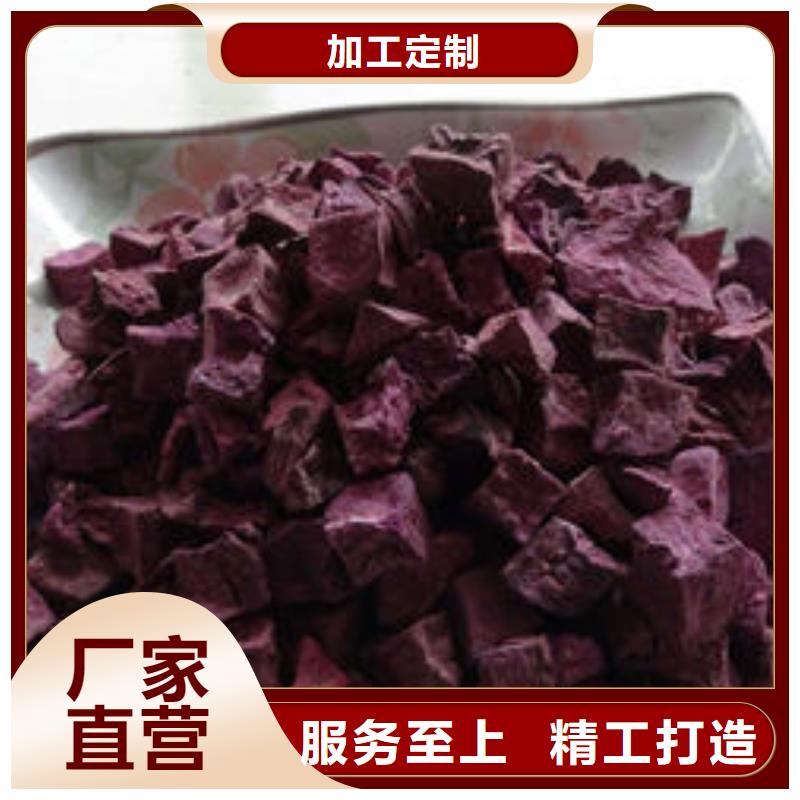 紫薯丁价格优惠
