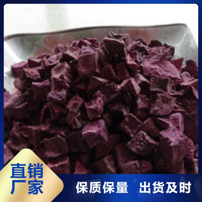 紫薯粒承接