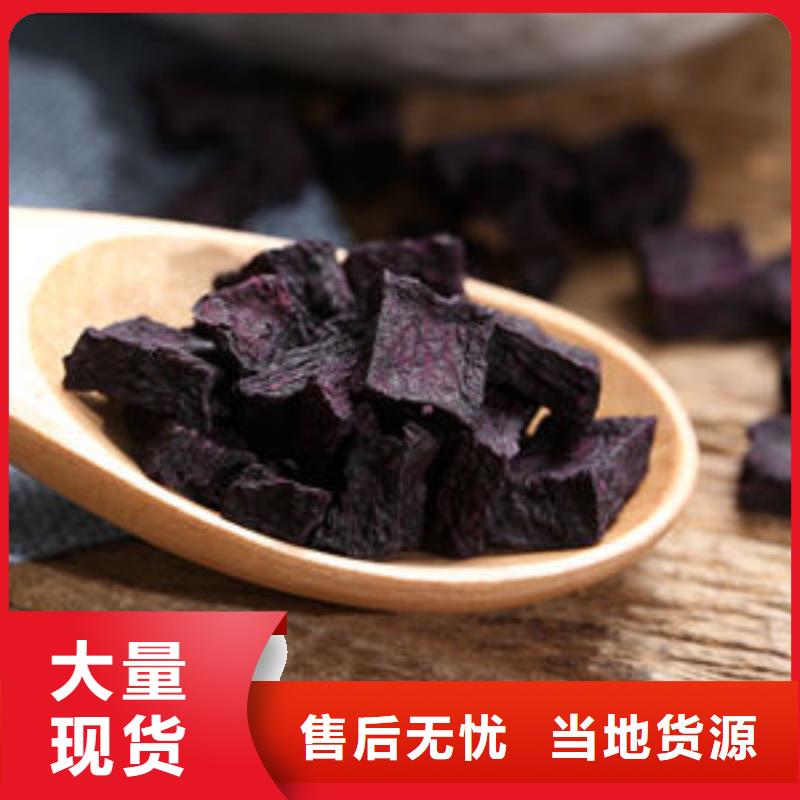 紫薯粒货源