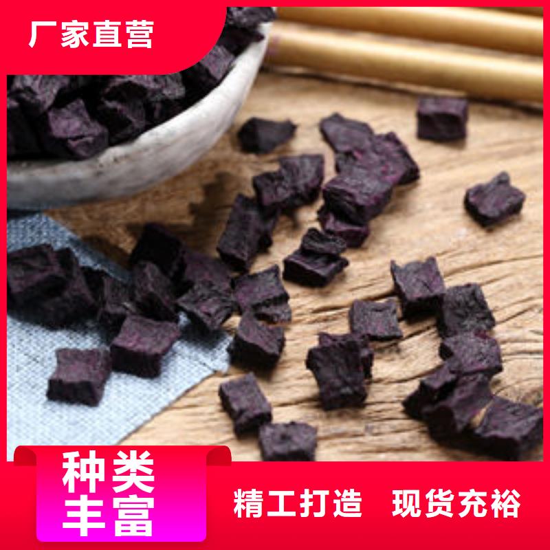 紫薯生丁价格