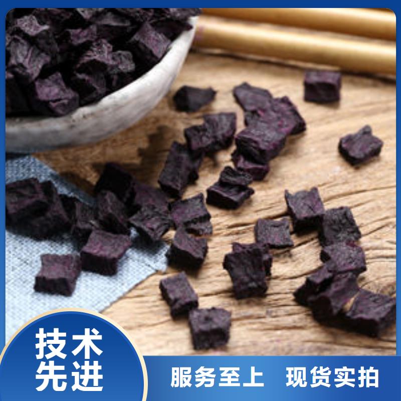 紫薯丁-羽衣甘蓝粉细节之处更加用心