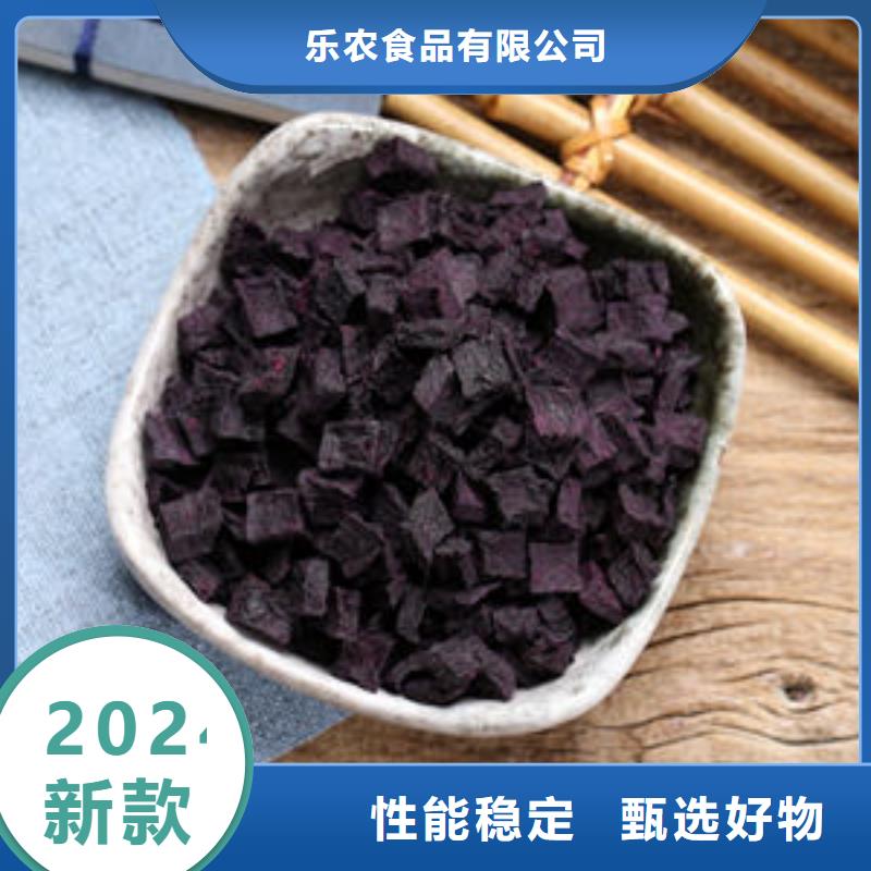 紫薯丁紫薯粉符合标准同城品牌