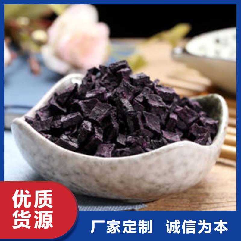 紫薯粒货源