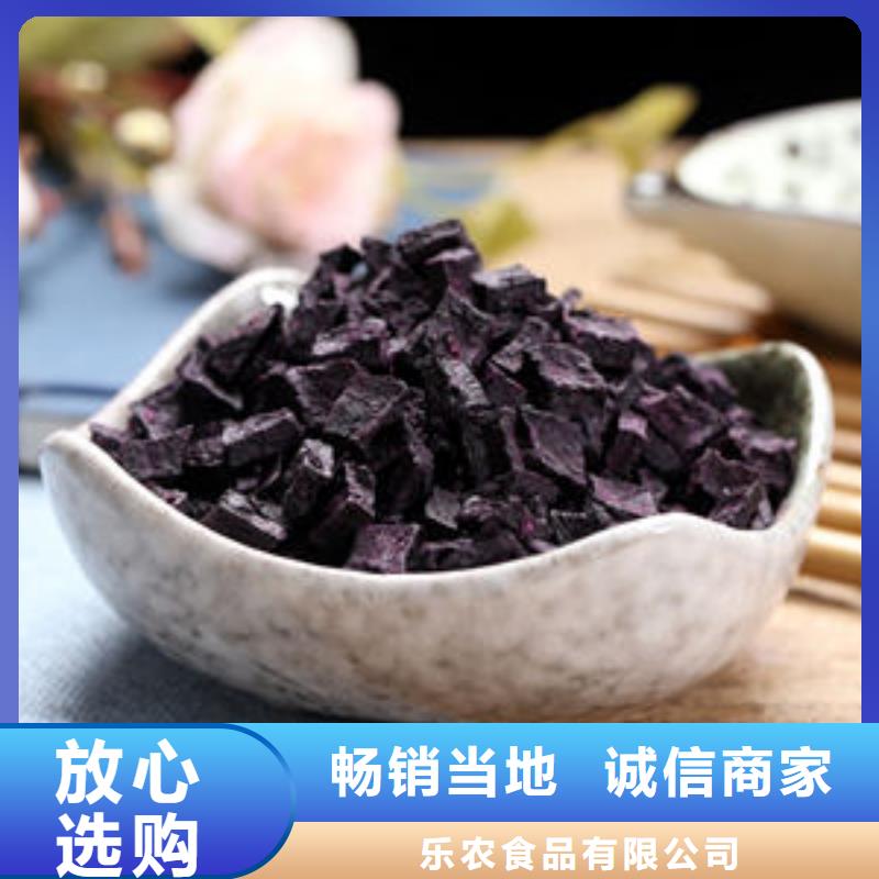 
紫红薯丁规格