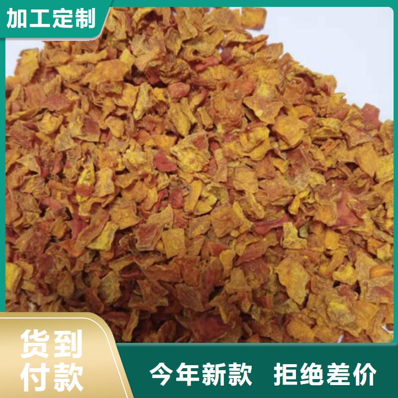 南瓜丁