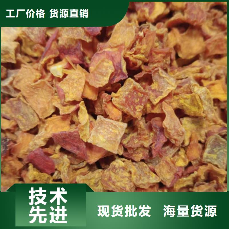 南瓜粒现货供应