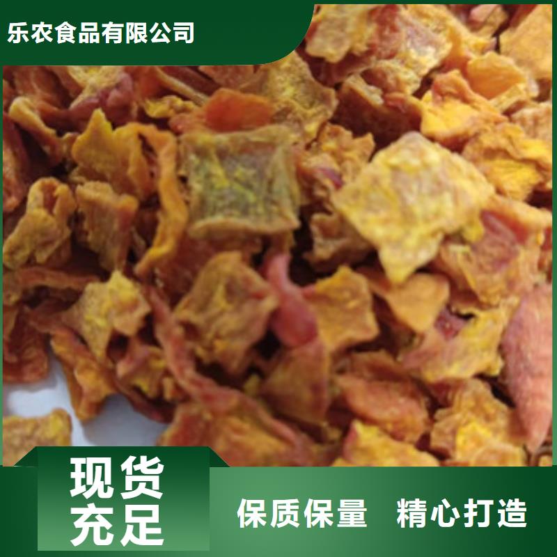 无皮南瓜丁库存充足