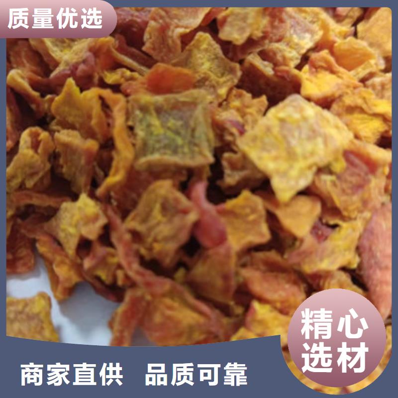 南瓜丁性价比高