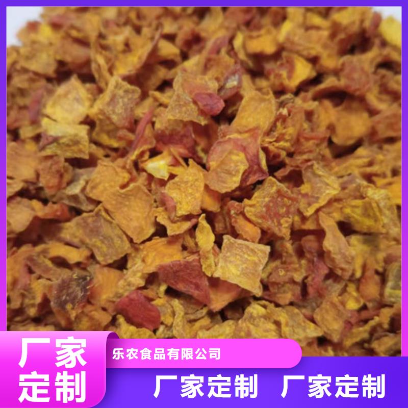 南瓜粒源头好货