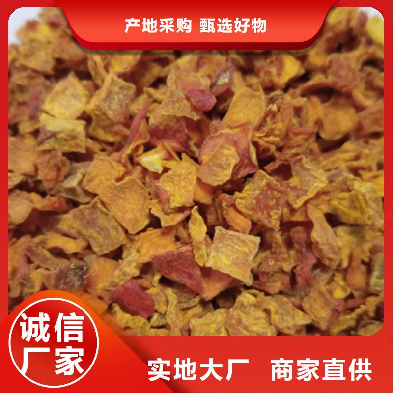 无皮南瓜丁公司