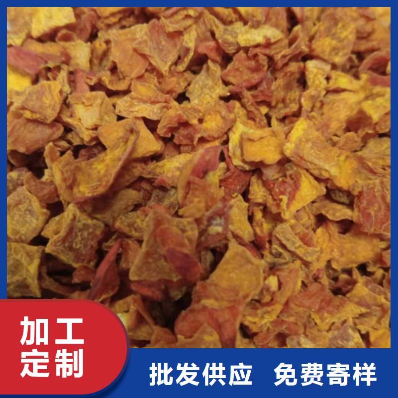 当地厂家值得信赖南瓜丁 【南瓜粉】源厂定制