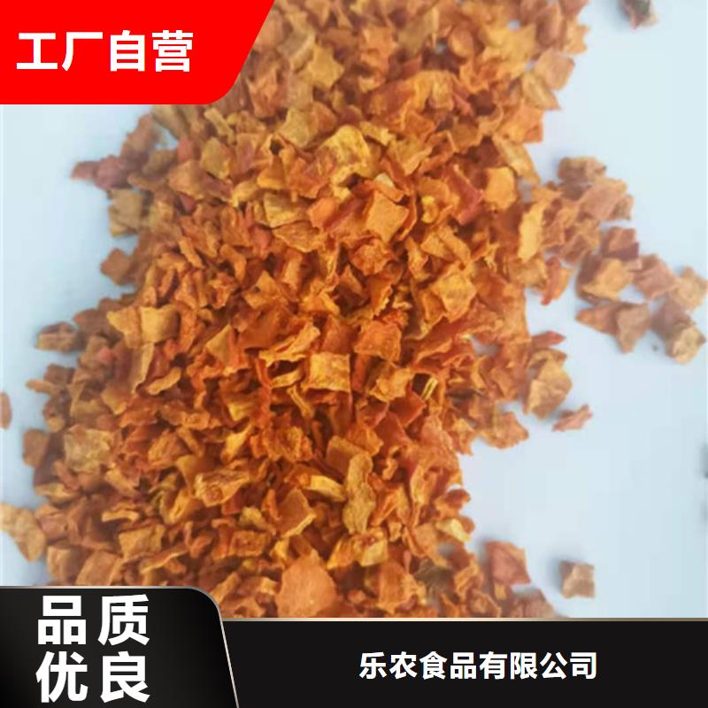 南瓜丁货源充足