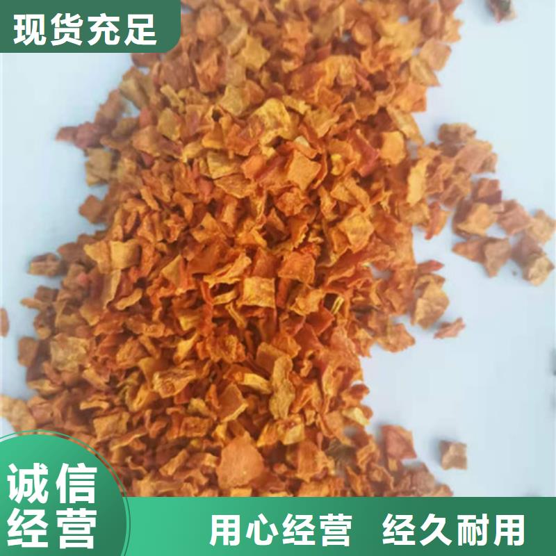 南瓜粒批发