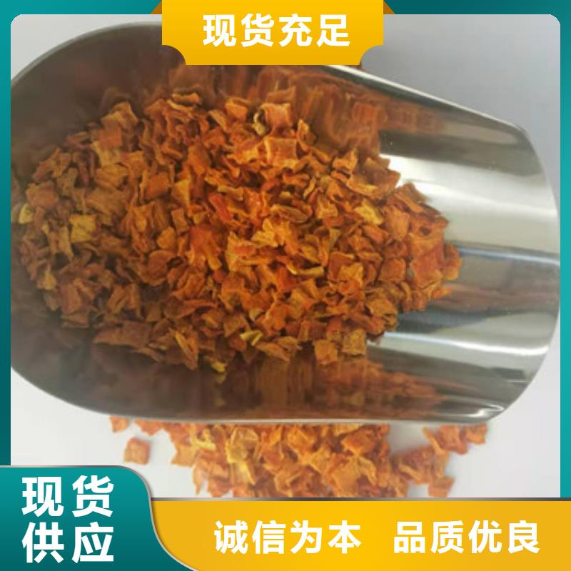 南瓜丁规格齐全