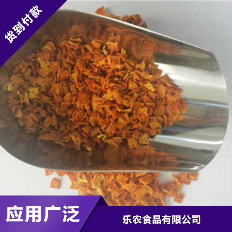 无皮南瓜丁诚信企业