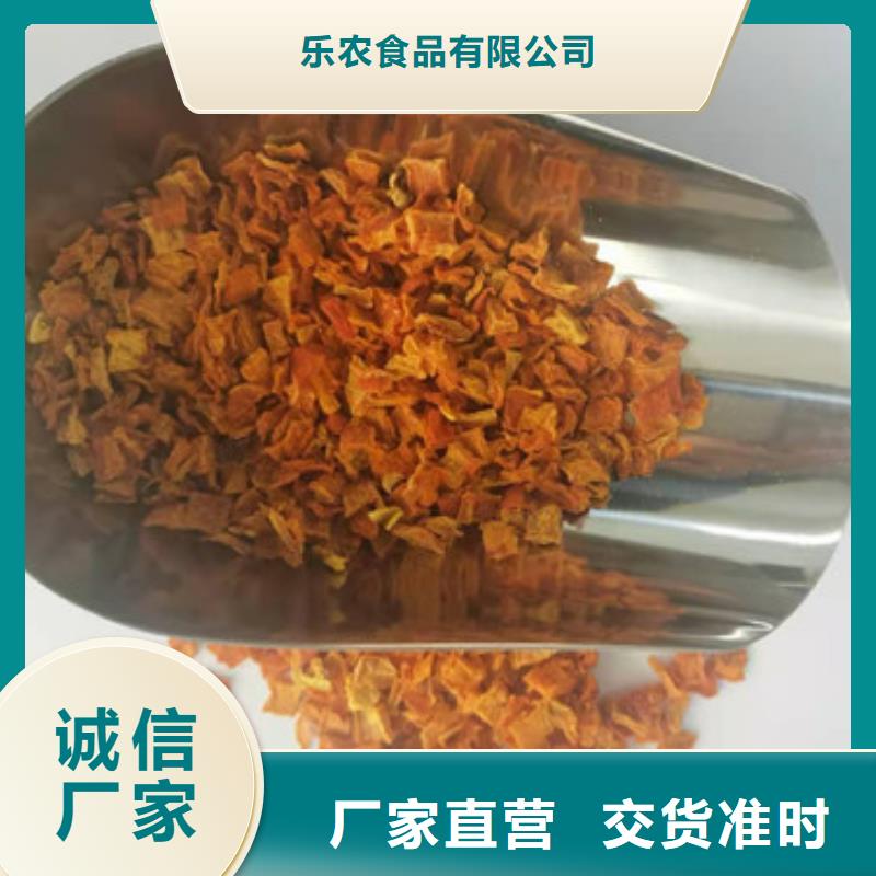 无皮南瓜粒择优