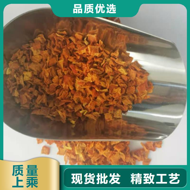 当地厂家值得信赖南瓜丁 【南瓜粉】源厂定制