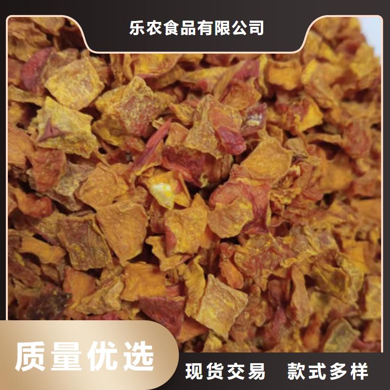 南瓜粒批发