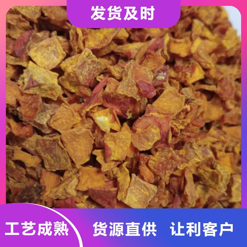 无皮南瓜丁购买